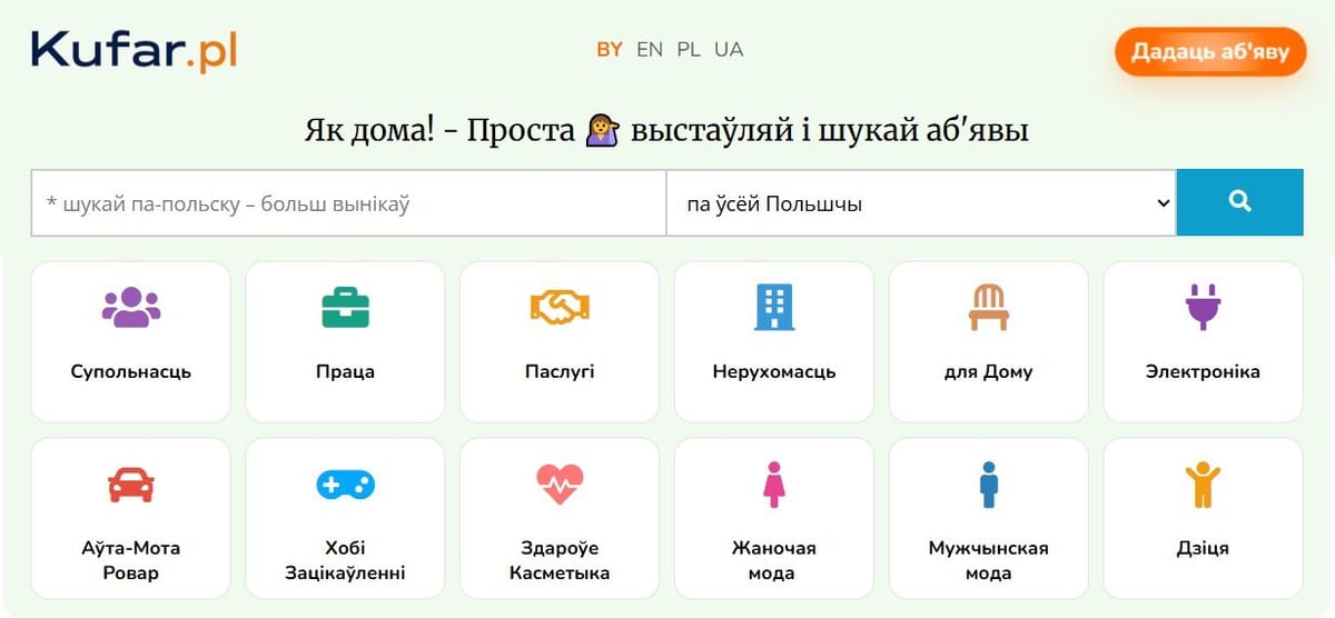 Карысная спасылка: польскі «Куфар» з аб'явамі для мігрантаў