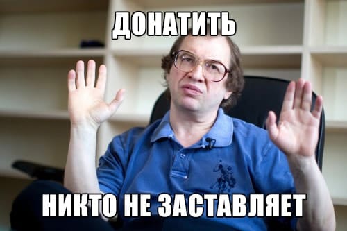 Суд в Польше признал анонимные донаты подарком