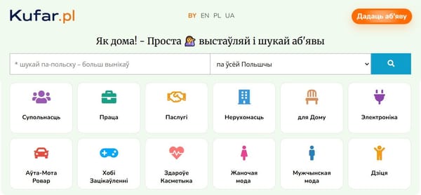 Карысная спасылка: польскі «Куфар» з аб'явамі для мігрантаў
